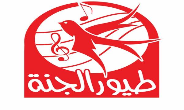 تردد قناة طيور الجنة عرب سات الجديد 2020 نايل سات